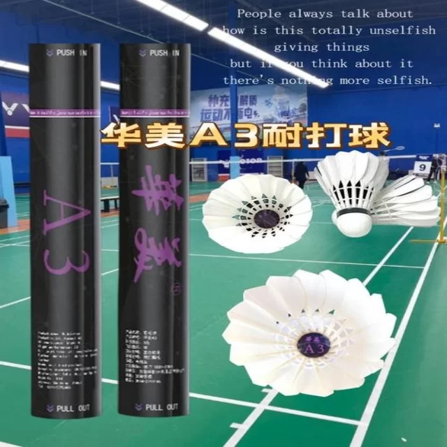 足球杯赛焦点对决阵容解析：解读第806组幕后秘密